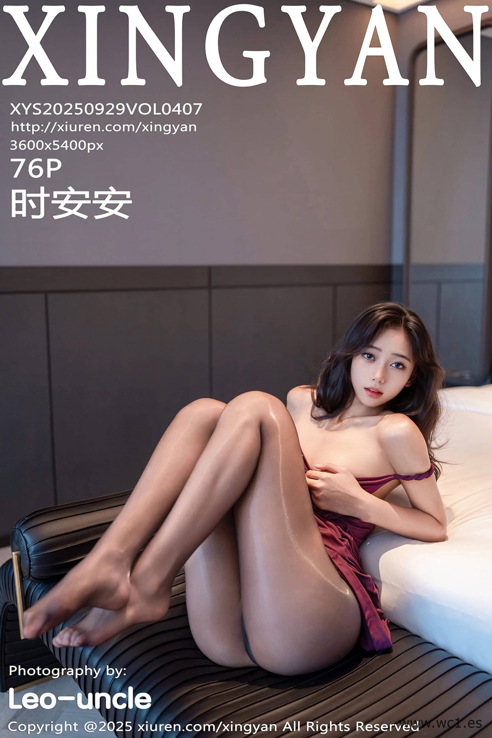 【星颜社】时安安（0407）