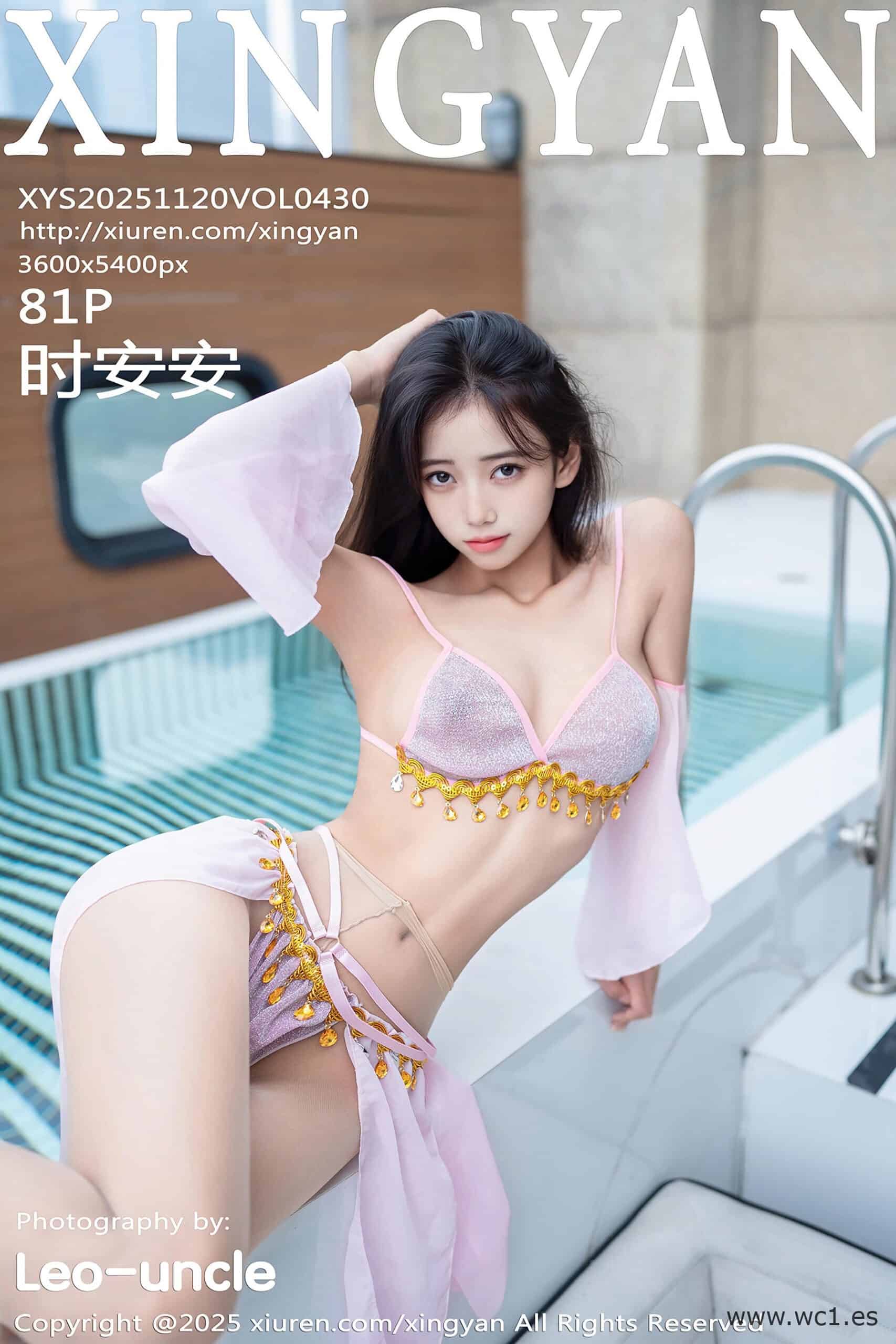 【星颜社】时安安（0430）