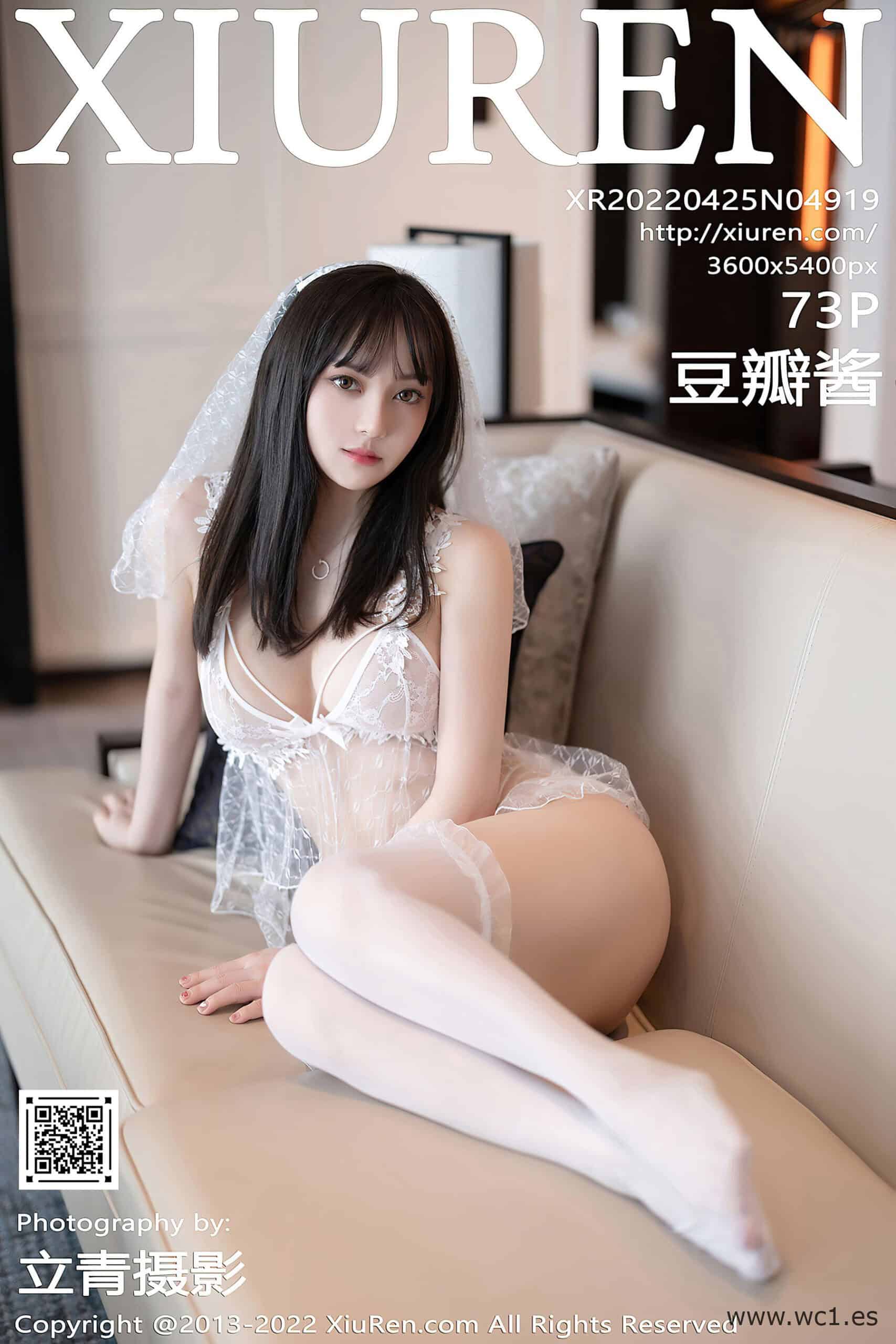 【秀人网】豆瓣酱（04919）