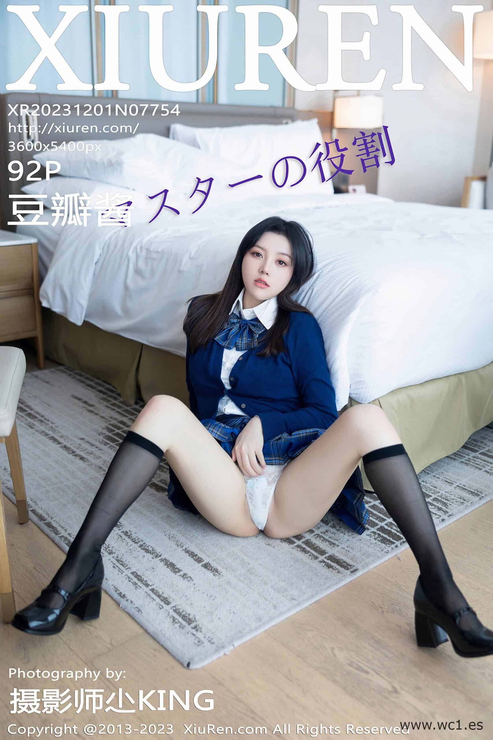 【秀人网】豆瓣酱（07754）