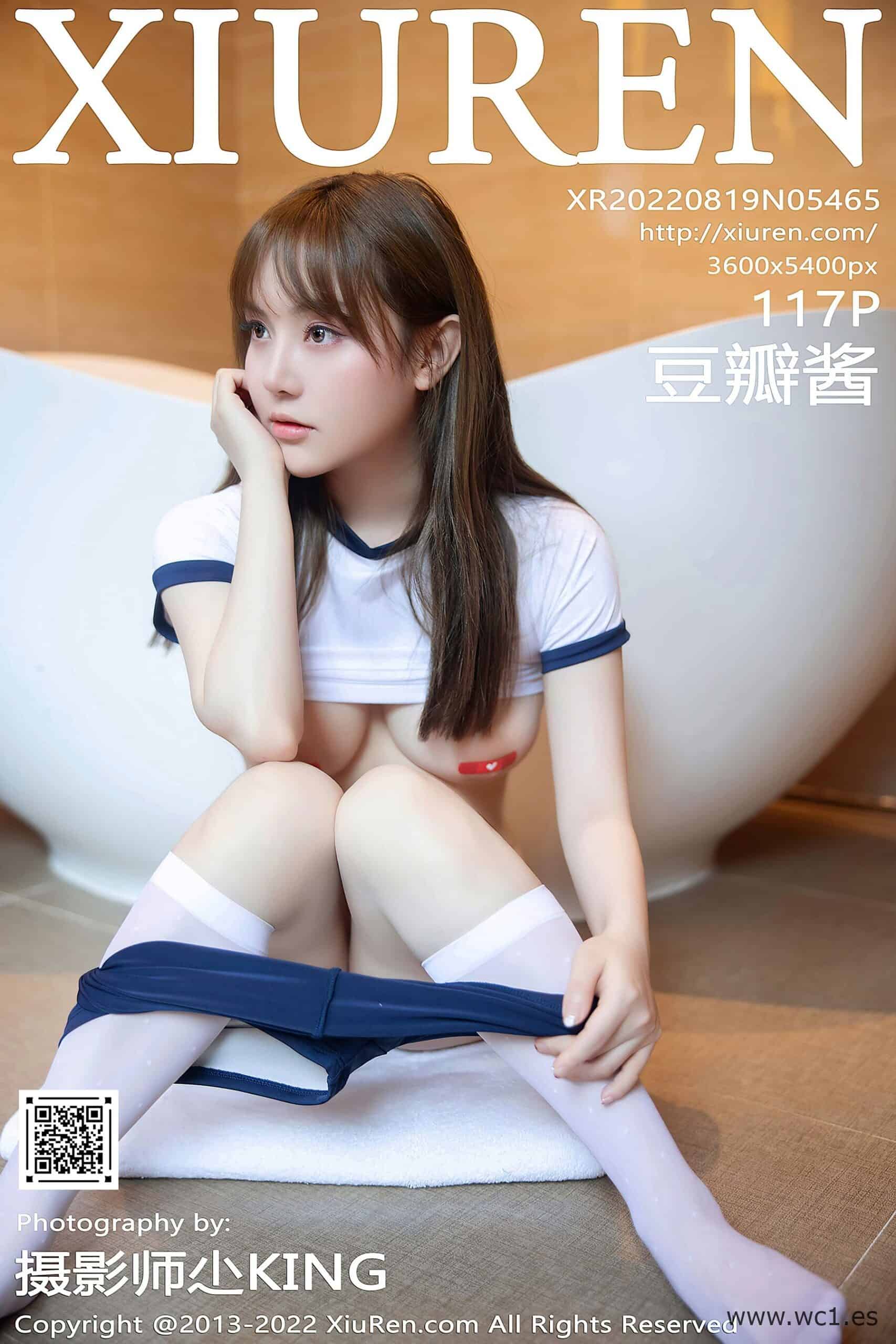 【秀人网】豆瓣酱（5465）